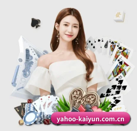品牌创立 - 开云应运而生,获得国际认证资质,为用户打造合法合规的休闲互动平台。(kaiyun)